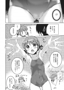 [Anthology] Little Girl Strike Vol. 3 - page 46