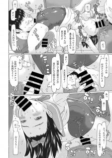 [Anthology] Little Girl Strike Vol. 3 - page 16