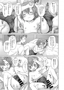 [Anthology] Little Girl Strike Vol. 3 - page 33