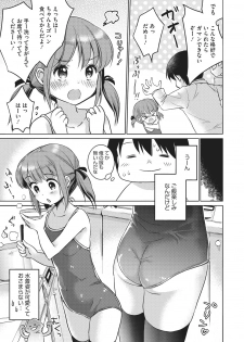 [Anthology] Little Girl Strike Vol. 3 - page 47