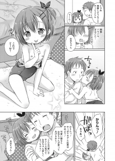 [Anthology] Little Girl Strike Vol. 3 - page 29