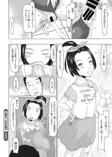 [Anthology] Little Girl Strike Vol. 3 - page 22