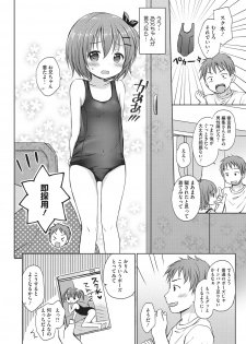 [Anthology] Little Girl Strike Vol. 3 - page 26
