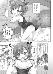 [Anthology] Little Girl Strike Vol. 3 - page 27