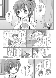 [Anthology] Little Girl Strike Vol. 3 - page 25