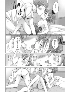 [Anthology] Little Girl Strike Vol. 3 - page 36