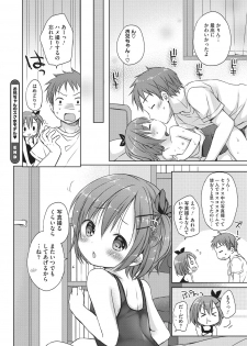 [Anthology] Little Girl Strike Vol. 3 - page 44