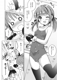 [Anthology] Little Girl Strike Vol. 3 - page 48