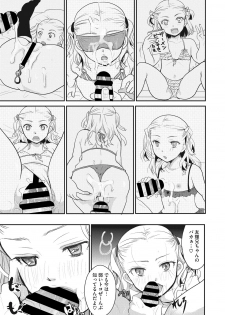 [Anthology] Little Girl Strike Vol. 7 - page 11