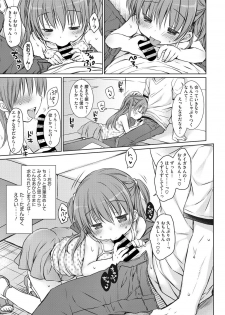 [Anthology] Little Girl Strike Vol. 7 - page 31