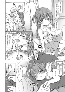 [Anthology] Little Girl Strike Vol. 7 - page 30