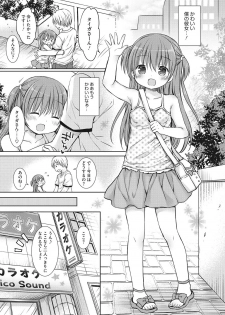 [Anthology] Little Girl Strike Vol. 7 - page 29