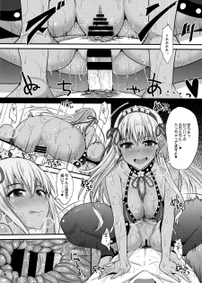 (C95) [Yojouhan (Shijou Sadafumi)] Kasshoku BB-chan to Nurunuru H ga shitai! (Fate/Grand Order) - page 9