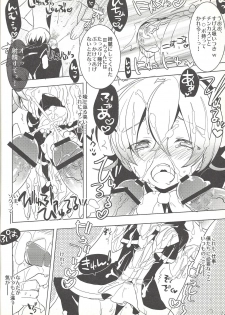 (Sennen Battle Phase 5) [Aimaitei (Aimaitei Umami)] Boku ga hitomi o tojiru made (Yu-Gi-Oh! ZEXAL) - page 11