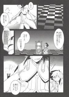 (Sennen Battle Phase 5) [Aimaitei (Aimaitei Umami)] Boku ga hitomi o tojiru made (Yu-Gi-Oh! ZEXAL) - page 21