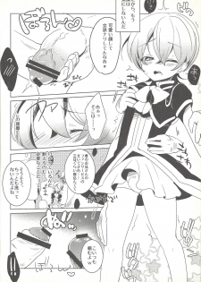 (Sennen Battle Phase 5) [Aimaitei (Aimaitei Umami)] Boku ga hitomi o tojiru made (Yu-Gi-Oh! ZEXAL) - page 9