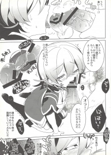 (Sennen Battle Phase 5) [Aimaitei (Aimaitei Umami)] Boku ga hitomi o tojiru made (Yu-Gi-Oh! ZEXAL) - page 10