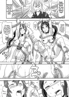 (C95) [Nanashiki (Nanase Masato)] TenSli Inwai Nikki (Tensei Shitara Slime datta Ken) [English] {Hennojin} - page 4