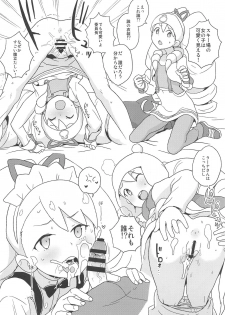 (SC2019 Spring) [Zenra Restaurant (Heriyama)] Kobako Ippai no Iincho (Mega Man Star Force) - page 13