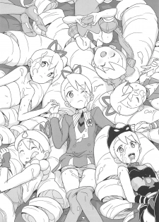 (SC2019 Spring) [Zenra Restaurant (Heriyama)] Kobako Ippai no Iincho (Mega Man Star Force) - page 2
