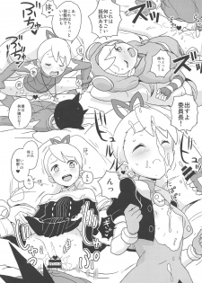 (SC2019 Spring) [Zenra Restaurant (Heriyama)] Kobako Ippai no Iincho (Mega Man Star Force) - page 12