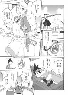 (SC2019 Spring) [Zenra Restaurant (Heriyama)] Kobako Ippai no Iincho (Mega Man Star Force) - page 4