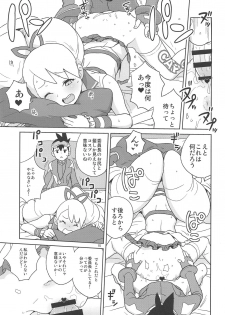 (SC2019 Spring) [Zenra Restaurant (Heriyama)] Kobako Ippai no Iincho (Mega Man Star Force) - page 14