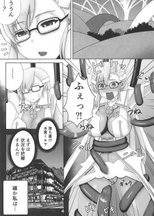 (C95) [Osacanasanteam (Osaexiv, BLACKHEART)] Kitora Mirja wa Yuusha de R (Toji no Miko) - page 3