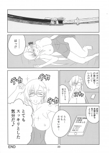 (C95) [Osacanasanteam (Osaexiv, BLACKHEART)] Kitora Mirja wa Yuusha de R (Toji no Miko) - page 19