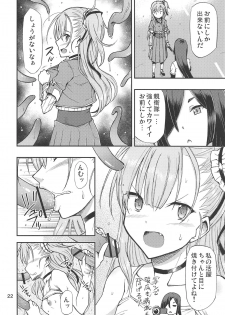 (C95) [Osacanasanteam (Osaexiv, BLACKHEART)] Kitora Mirja wa Yuusha de R (Toji no Miko) - page 21