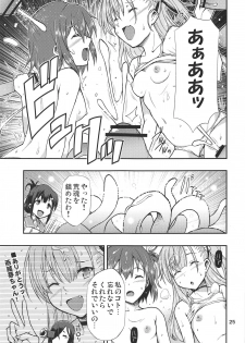 (C95) [Osacanasanteam (Osaexiv, BLACKHEART)] Kitora Mirja wa Yuusha de R (Toji no Miko) - page 24