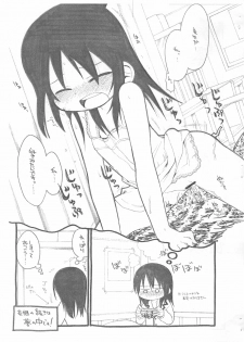 (C71) [Bronco Hitoritabi, Sumi kara Sumi made (Uchi-Uchi Keyaki, Gabyonuno)] Gabyonuno to Uchiuchi Keyaki no Suki na Mono wo Kakitai Tokoro dake Ω (Various) - page 5