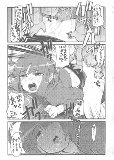 (C71) [Bronco Hitoritabi, Sumi kara Sumi made (Uchi-Uchi Keyaki, Gabyonuno)] Gabyonuno to Uchiuchi Keyaki no Suki na Mono wo Kakitai Tokoro dake Ω (Various) - page 11