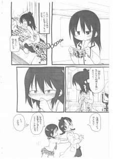 (C71) [Bronco Hitoritabi, Sumi kara Sumi made (Uchi-Uchi Keyaki, Gabyonuno)] Gabyonuno to Uchiuchi Keyaki no Suki na Mono wo Kakitai Tokoro dake Ω (Various) - page 2