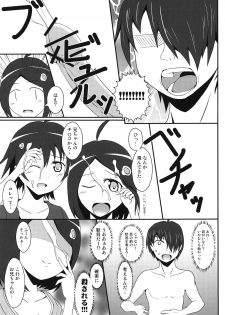 (COMIC1☆6) [S.N.L (Syanal)] Panaino! (Bakemonogatari) - page 22