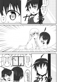 (COMIC1☆6) [S.N.L (Syanal)] Panaino! (Bakemonogatari) - page 16