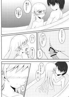 (COMIC1☆6) [S.N.L (Syanal)] Panaino! (Bakemonogatari) - page 17