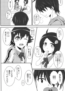 (COMIC1☆6) [S.N.L (Syanal)] Panaino! (Bakemonogatari) - page 9