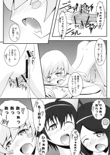 (COMIC1☆6) [S.N.L (Syanal)] Panaino! (Bakemonogatari) - page 26