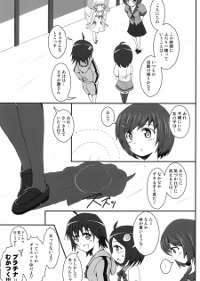 (COMIC1☆6) [S.N.L (Syanal)] Panaino! (Bakemonogatari) - page 6