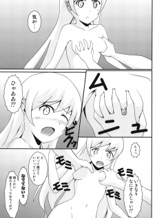 (COMIC1☆6) [S.N.L (Syanal)] Panaino! (Bakemonogatari) - page 14