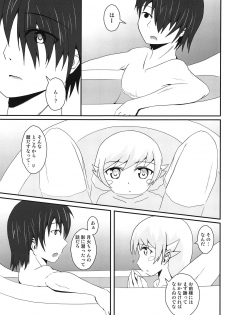 (COMIC1☆6) [S.N.L (Syanal)] Panaino! (Bakemonogatari) - page 10