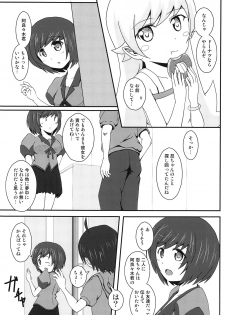 (COMIC1☆6) [S.N.L (Syanal)] Panaino! (Bakemonogatari) - page 8