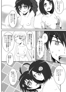 (COMIC1☆6) [S.N.L (Syanal)] Panaino! (Bakemonogatari) - page 23