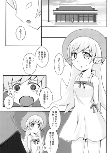 (COMIC1☆6) [S.N.L (Syanal)] Panaino! (Bakemonogatari) - page 4