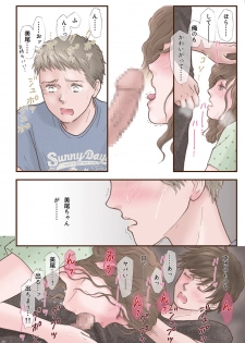 [Shiso Magazine Hitori (Erosheee)] Zutto Suki Datta [Digital] - page 30