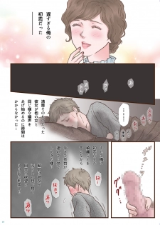 [Shiso Magazine Hitori (Erosheee)] Zutto Suki Datta [Digital] - page 10