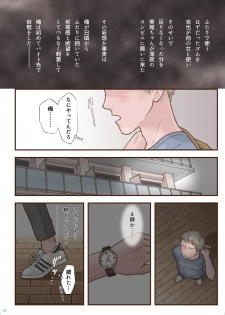 [Shiso Magazine Hitori (Erosheee)] Zutto Suki Datta [Digital] - page 18