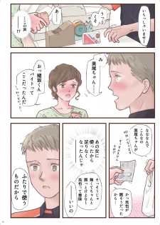 [Shiso Magazine Hitori (Erosheee)] Zutto Suki Datta [Digital] - page 16