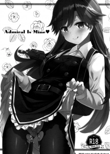 [TIES (Takei Ooki)] Admiral Is Mine (Kantai Collection -KanColle-) [English] [Col. Sanders] [2018-05-13] - page 2
